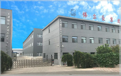 चीन Tianjin Foerhao Pharmaceutical Packaging Co., Ltd. कारखाना