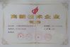 चीन Tianjin Foerhao Pharmaceutical Packaging Co., Ltd. प्रमाणपत्र